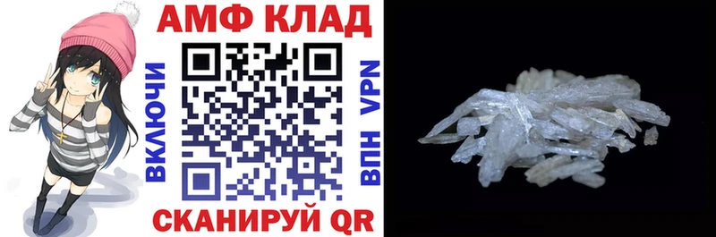 Amphetamine Розовый  Лагань 