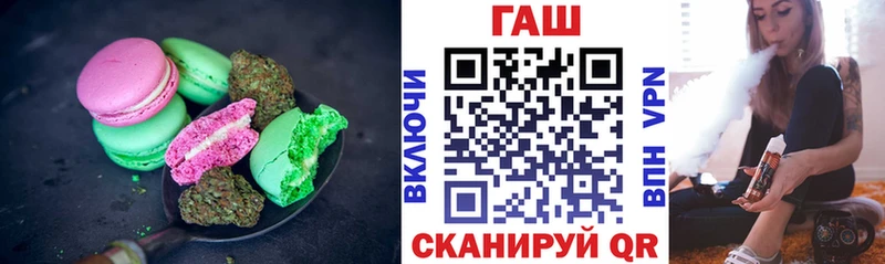 Cannafood конопля  Лагань 