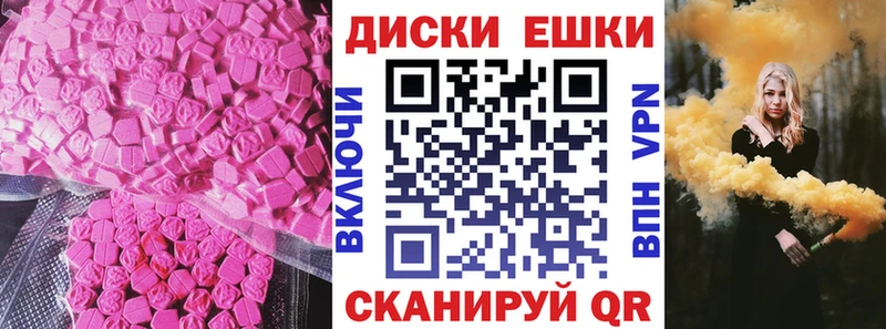 Ecstasy Дубай  купить наркотик  Лагань 