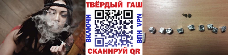 ГАШ hashish Лагань