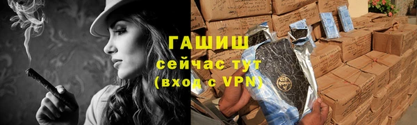 бутик Алексин