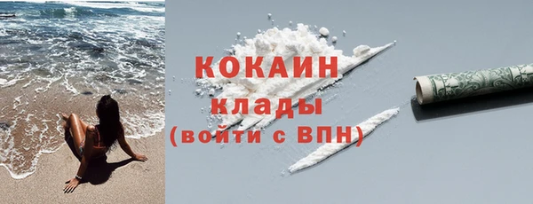 бутик Алексин