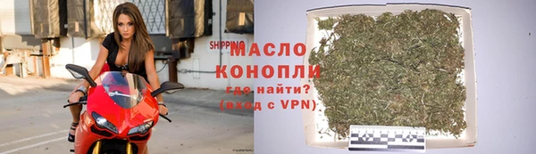 бутик Алексин