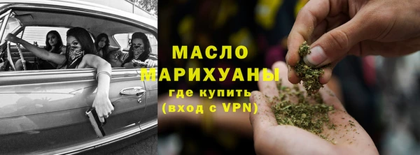 герыч Новокубанск