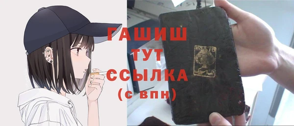 трава Алзамай