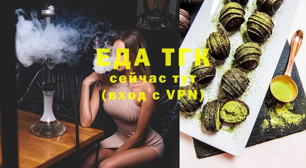 синтетический гашиш Новодвинск