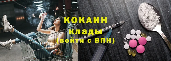 бутик Алексин
