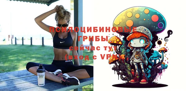 бутик Алексин