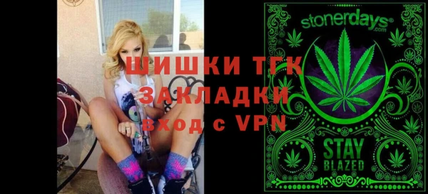 трава Алзамай