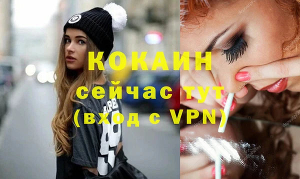 кокаин перу Алексеевка