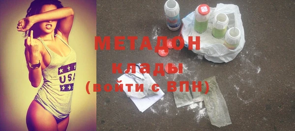 бутик Алексин