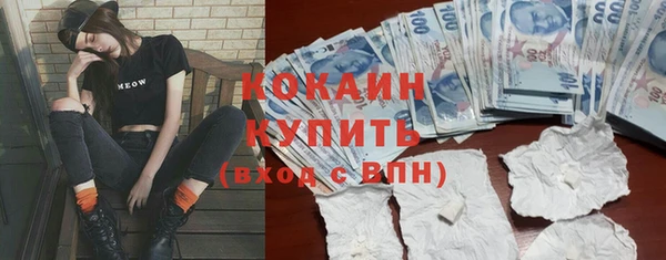 кокаин перу Алексеевка