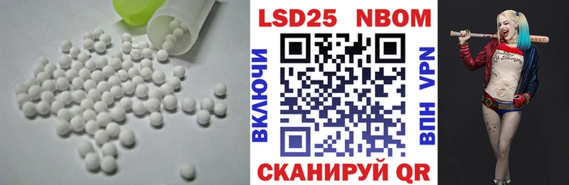 ЛСД экстази ecstasy  Лагань 