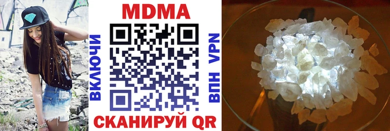MDMA VHQ  Лагань 