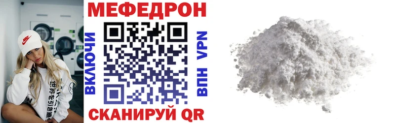 маркетплейс как зайти  Лагань  МЕФ mephedrone  купить наркотики цена 