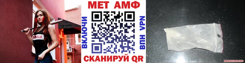 кракен ТОР  Лагань  МЕТАМФЕТАМИН кристалл 