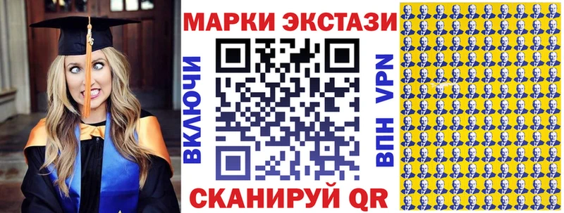 Марки NBOMe 1500мкг  дарк нет как зайти  Лагань  blacksprut маркетплейс 